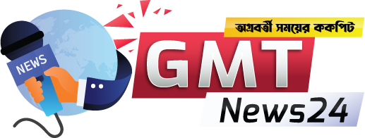 GMT Logo